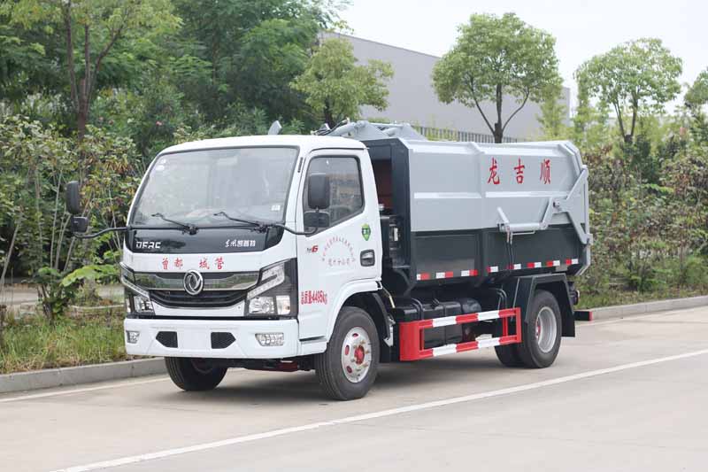 中潔牌CSC5075ZZZ6型自裝卸式垃圾車(chē)